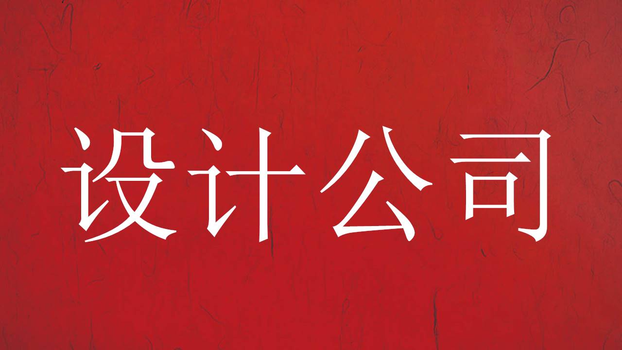 快闪风 (6).pptx
